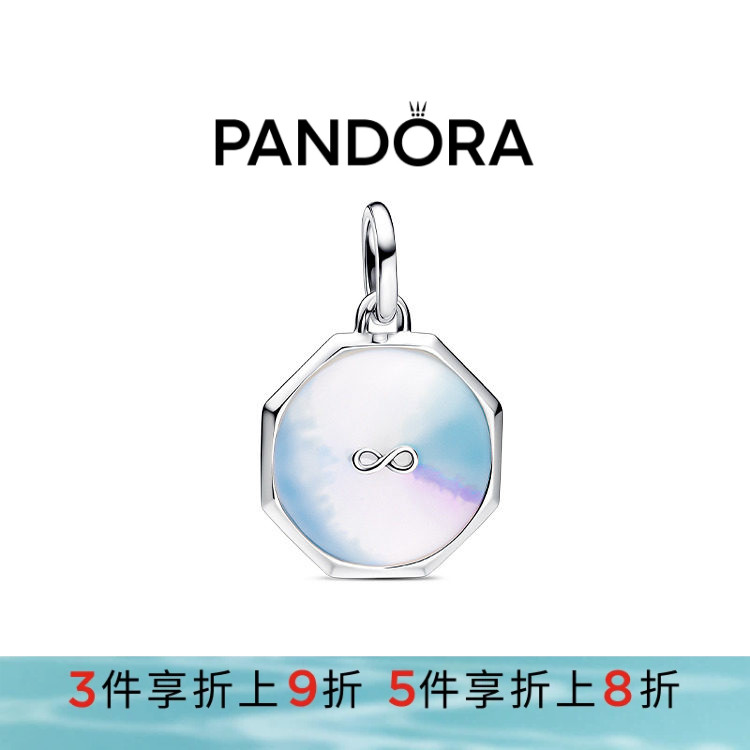 Pandora潘多拉奥莱ME系列蓝色心形迷你吊饰银河之心礼物