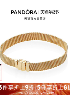 Pandora潘多拉奥莱手链金黄色小众百搭欧美情侣款礼物