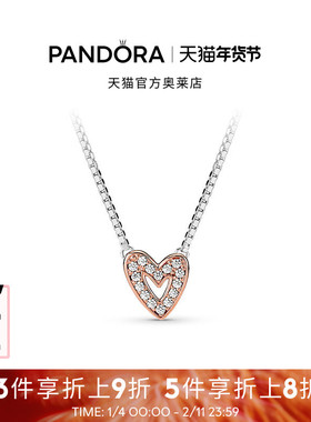 Pandora潘多拉奥莱璀璨手绘爱心项链个性设计礼物