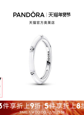 Pandora潘多拉奥莱Me系列白色珐琅工艺戒指D型轮廓礼物