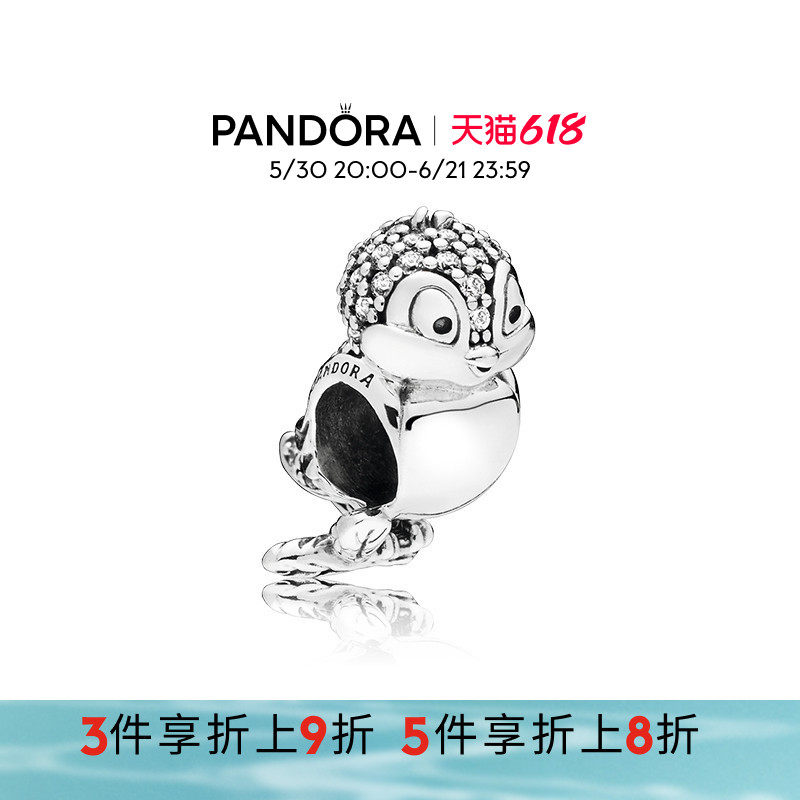 Pandora潘多拉奥莱迪士尼系列白雪公主的小鸟串饰礼物