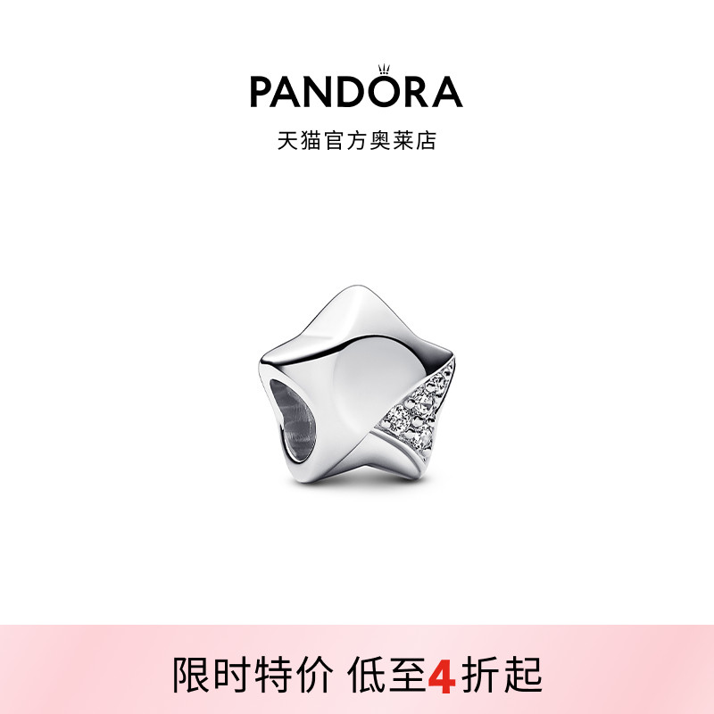 Pandora潘多拉奥莱幸运星系列守护星串饰diy串珠礼物
