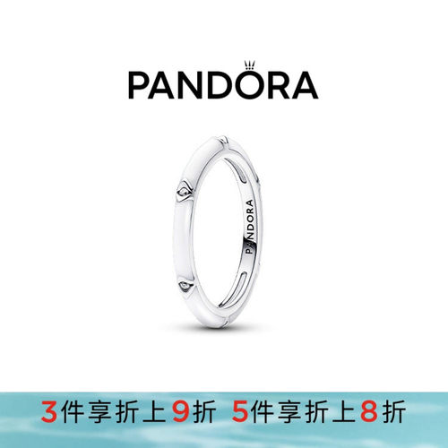 Pandora潘多拉奥莱Me系列白色珐琅工艺戒指D型轮廓礼物