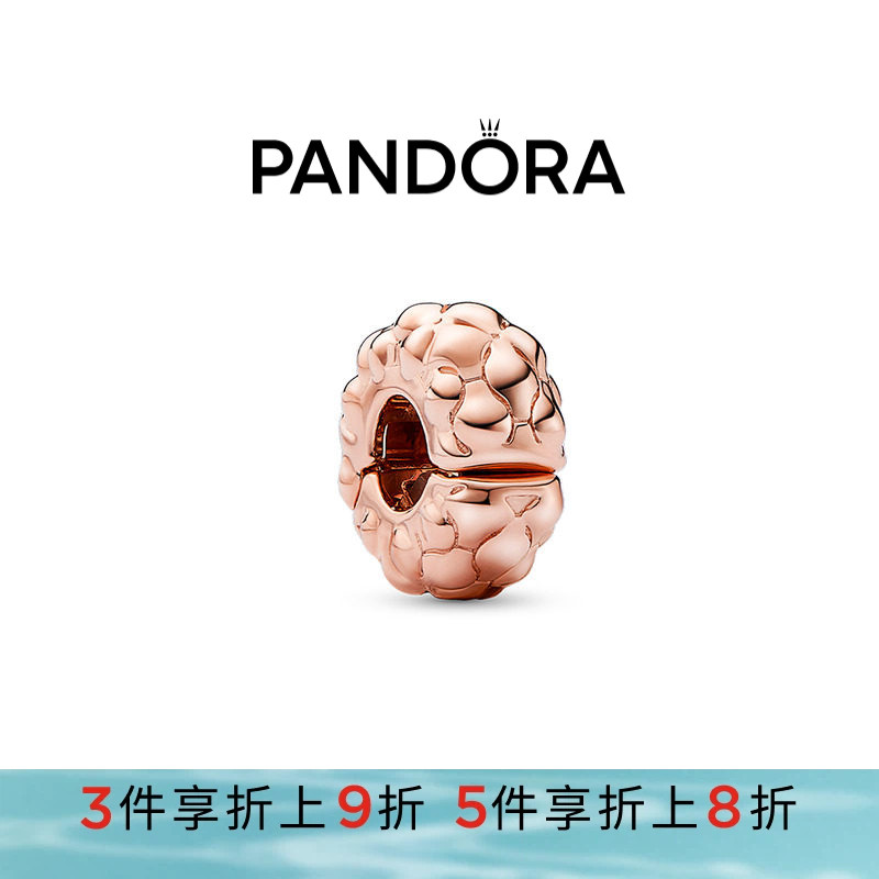 Pandora潘多拉奥莱镀玫瑰金饰钉固定夹DIY简约小众送女友礼物