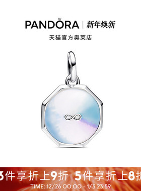 Pandora潘多拉奥莱ME系列蓝色心形迷你吊饰银河之心礼物