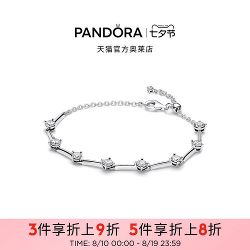 Pandora潘多拉奥莱闪耀竹节手链925银轻奢小众百搭