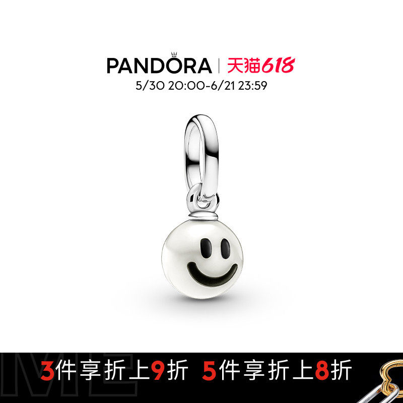 Pandora潘多拉奥莱ME系列笑脸珍珠挂坠个性时尚DIY吊饰礼物