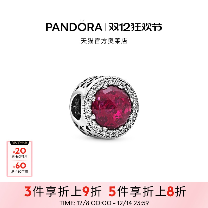 Pandora潘多拉奥莱樱桃红闪亮的心串珠闪耀优雅礼物