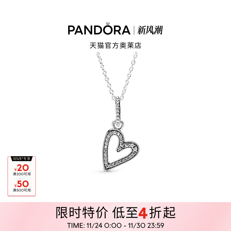 Pandora潘多拉奥莱心想事成爱心吊坠项链颈饰送女友