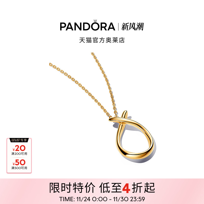 Pandora潘多拉奥莱ESSENCE天性吊坠项链水滴型可调节