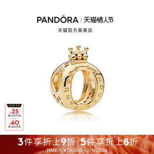Pandora潘多拉奥莱Shine皇冠字母O串饰金色DIY串珠经典极简