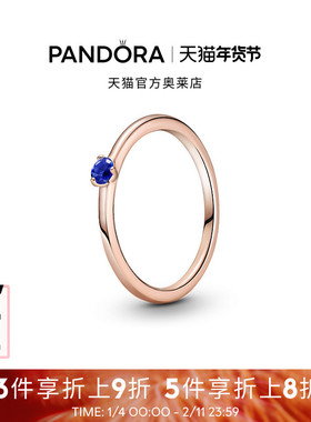 Pandora潘多拉恒星蓝单石素圈戒指玫瑰金色绿色女高级小众
