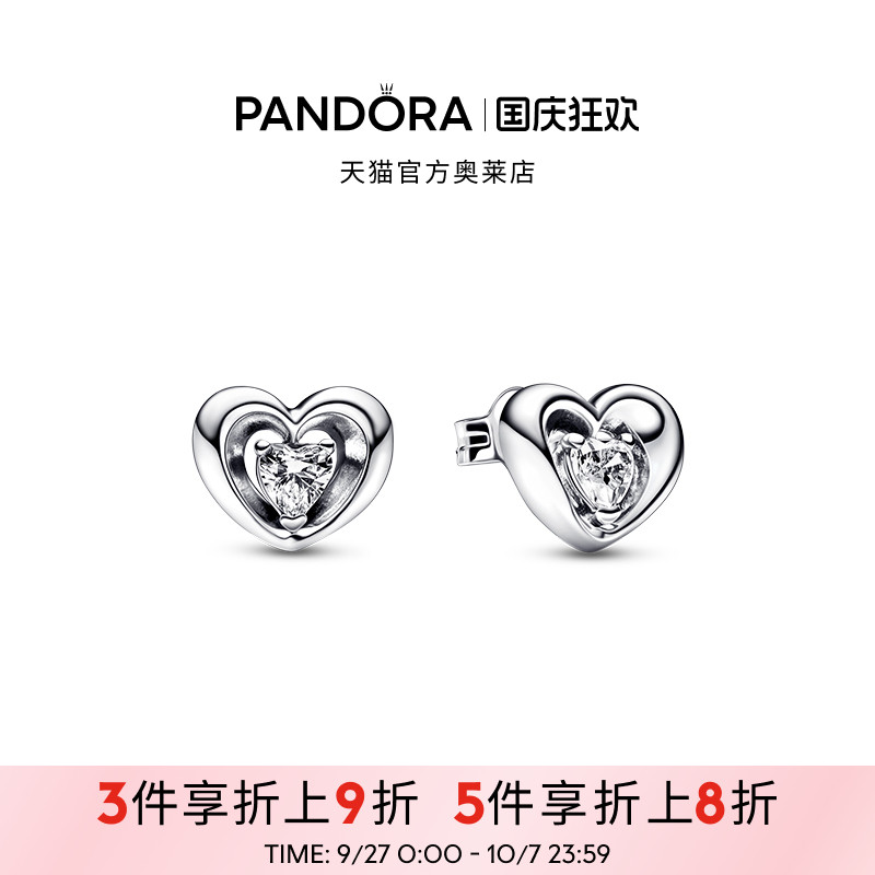 Pandora潘多拉奥莱璀璨心心相通耳钉爱心礼物送女友简约