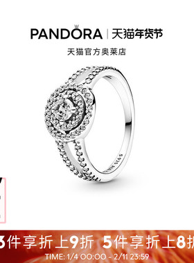 Pandora潘多拉奥莱闪耀双环戒指925银简约轻奢礼物