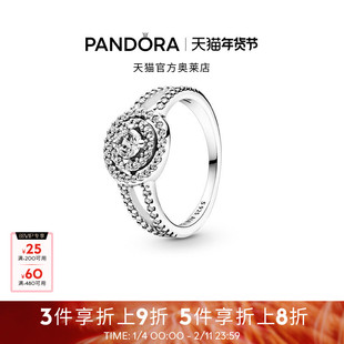 Pandora潘多拉奥莱闪耀双环戒指925银简约轻奢礼物