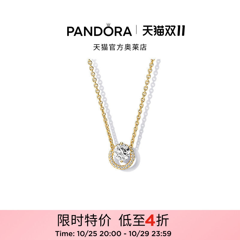 [双11狂欢季]Pandora潘多拉奥莱闪耀圆形光环吊坠锁骨链项链