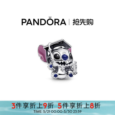 Pandora潘多拉奥莱迪士尼毕业串饰珐琅工艺史迪奇串饰礼物