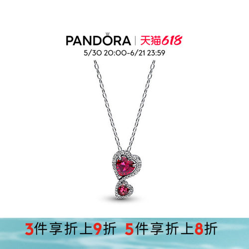 Pandora潘多拉奥莱偏爱项链颈饰心连心吊坠闪耀精致美好时尚