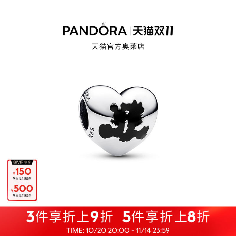 [双11]Pandora潘多拉奥莱迪士尼系列米奇和米妮心形串饰礼物