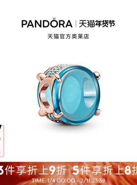 Pandora潘多拉奥莱蓝色椭圆弧面串饰串珠送女友礼物