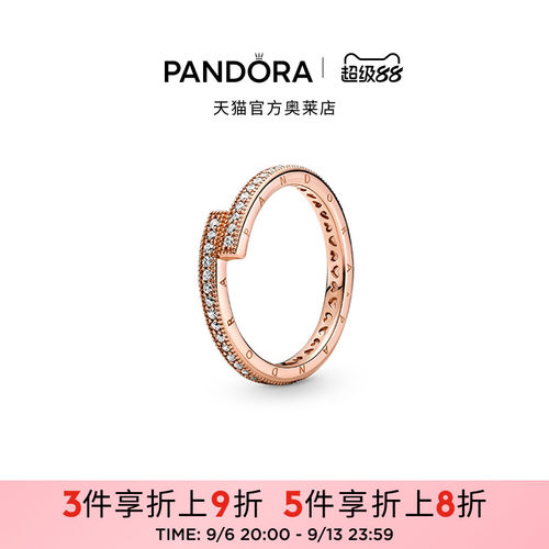 Pandora潘多拉奥莱闪耀错圈戒指玫瑰金色时尚叠戴礼物
