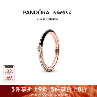 Pandora潘多拉Me系列率性双生戒指双环细圈礼物