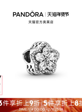 Pandora潘多拉奥莱闪耀雪花Pavé密镶串饰镂空爱心