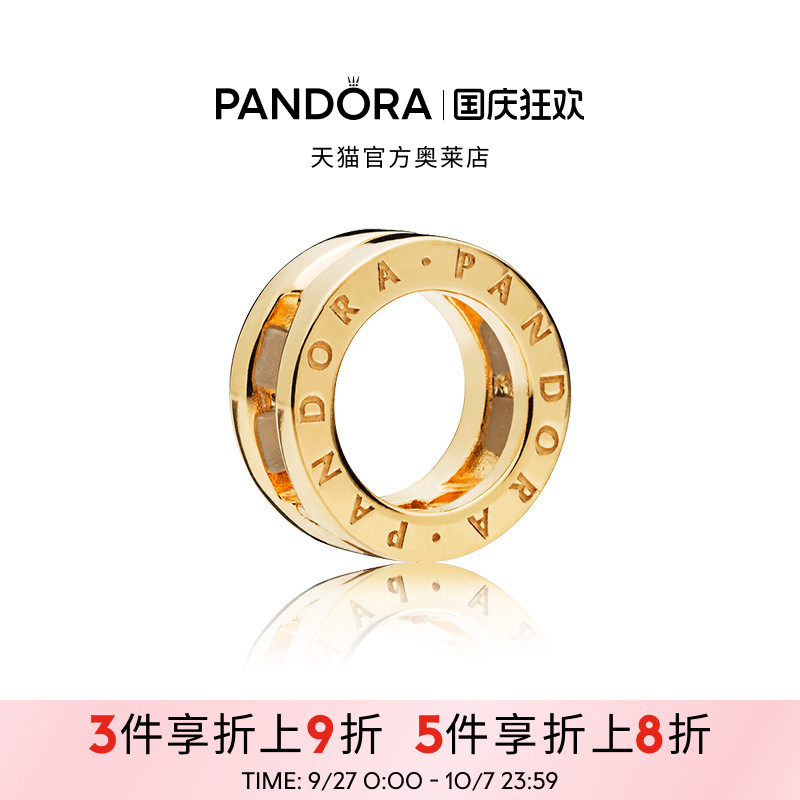 Pandora潘多拉奥莱徽标固定夹925银生diy串珠甜美礼物