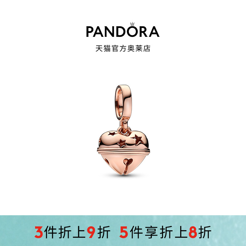 Pandora潘多拉奥莱佳节铃铛吊饰diy可爱精致寓意礼物
