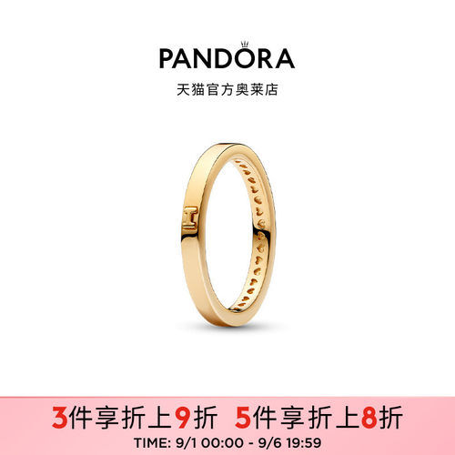 Pandora潘多拉奥莱我的爱戒指金色简约爱意送女友礼物