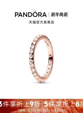 Pandora潘多拉奥莱ME系列率性星河戒指个性设计礼物