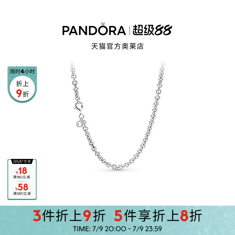Pandora潘多拉奥莱粗锚链素链diy项链颈饰925银女礼物