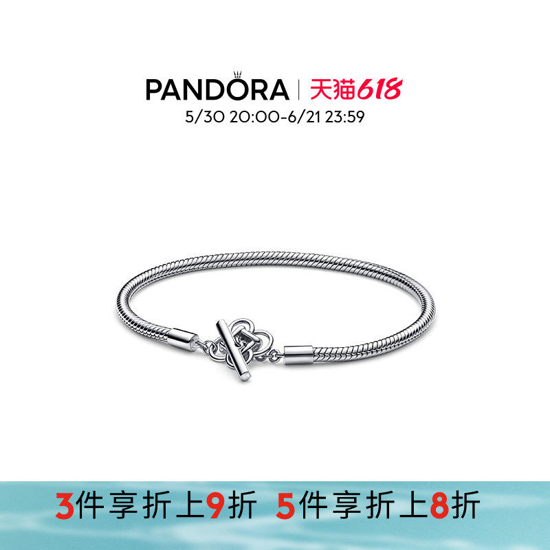 Pandora潘多拉奥莱好运链结手链简约经典情侣同款素链礼物