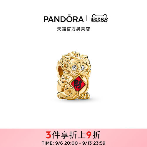 Pandora潘多拉奥莱招财貔貅串饰金色财运福气礼物
