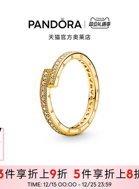 Pandora潘多拉奥莱闪耀错圈戒指金色女简约可叠戴轻奢小众设计