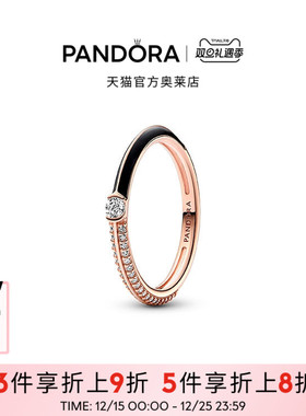Pandora潘多拉Me系列率性双生戒指双环细圈礼物