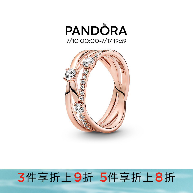 Pandora潘多拉奥莱闪耀三环戒指玫瑰金色三层交叠礼物