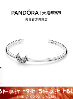 Pandora潘多拉奥莱相念手镯月亮密镶工艺精致情侣礼物