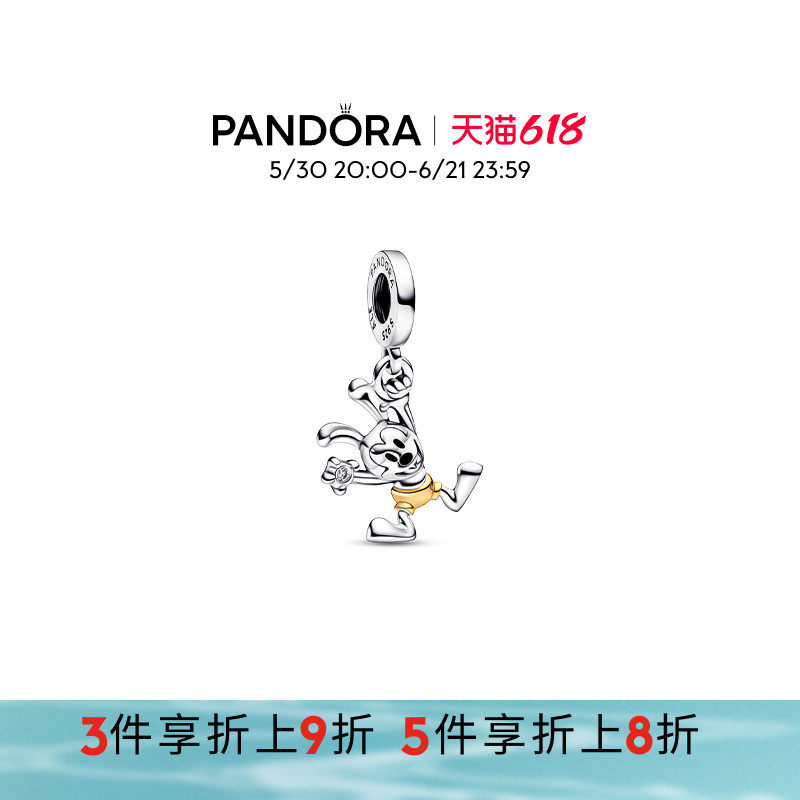 Pandora潘多拉奥莱迪士尼100年奥斯华吊饰diy人物礼物