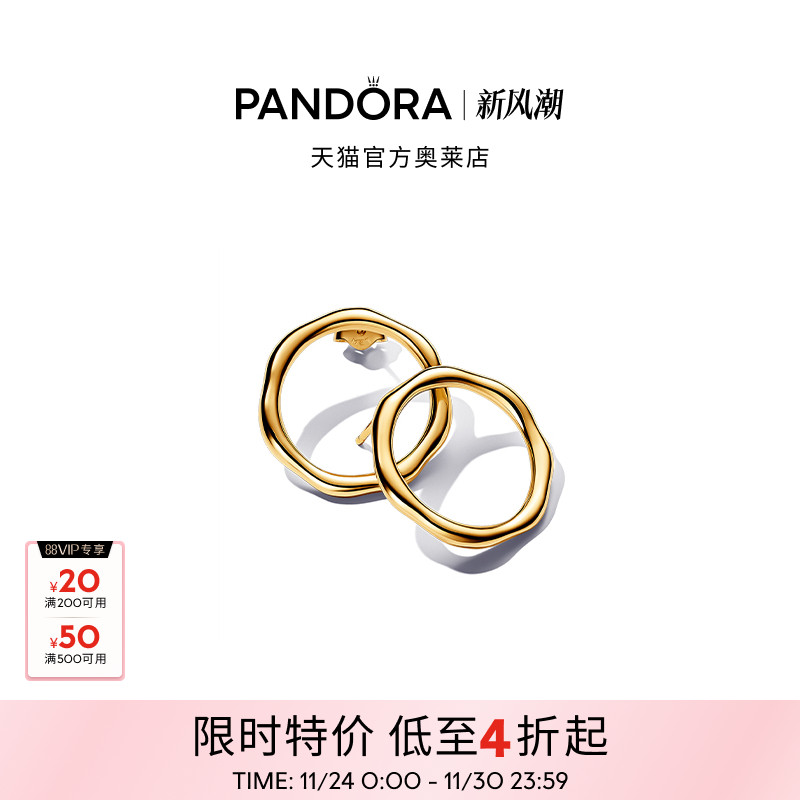 Pandora潘多拉奥莱ESSENCE天性圆圈耳钉水波纹设计