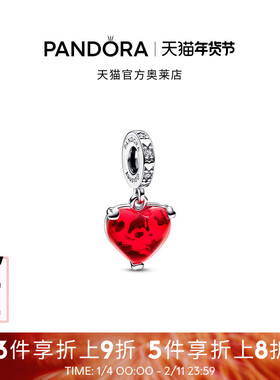 Pandora潘多拉奥莱迪士尼系列米奇和米妮之吻红色玻璃吊饰