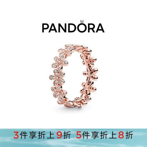 Pandora潘多拉奥莱炫目雏菊戒指玫瑰金色摩登花朵造型时尚礼物