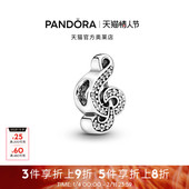Pandora潘多拉奥莱银质音符串饰925银diy串珠精致礼物