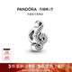 Pandora潘多拉奥莱银质音符串饰925银diy串珠精致礼物