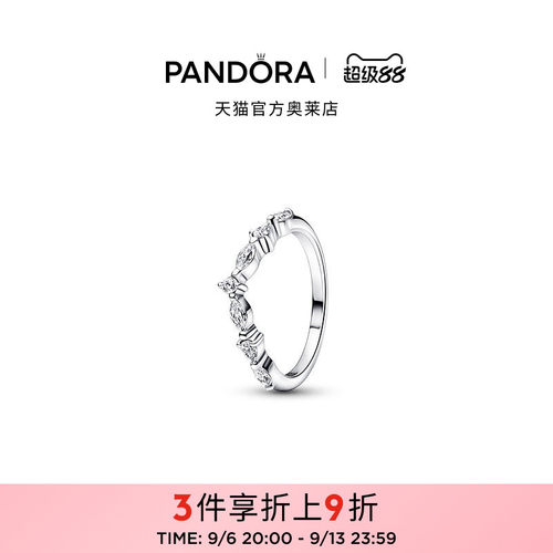 Pandora潘多拉奥莱辉光交错许愿骨戒指925银轻奢小众时尚礼物