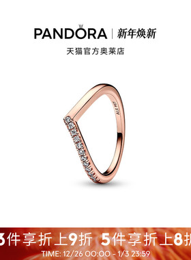 Pandora潘多拉奥莱单边密镶许愿骨戒指玫瑰金色小众