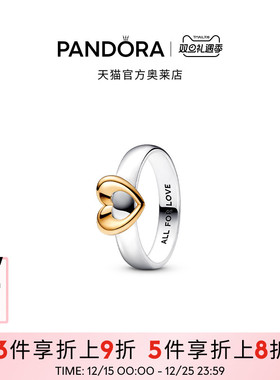 Pandora潘多拉奥莱闪亮双色可滑动心形戒指925银设计