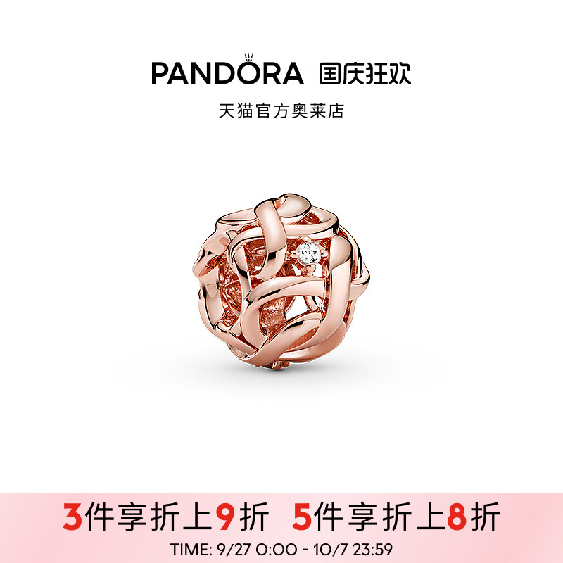 Pandora潘多拉奥莱镂空编织纹永恒符号串饰玫瑰金色