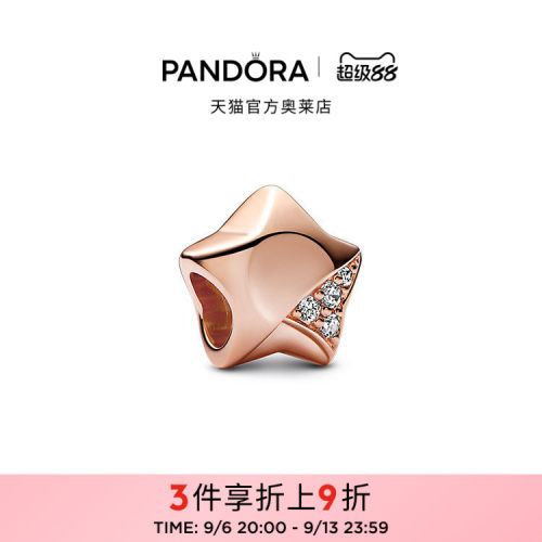 Pandora潘多拉奥莱幸运星系列偏爱星串饰玫瑰金色礼物