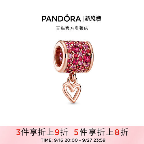 Pandora潘多拉奥莱手绘爱心Pavé密镶桶形串饰礼物